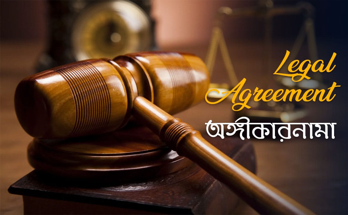 Legal Agreement