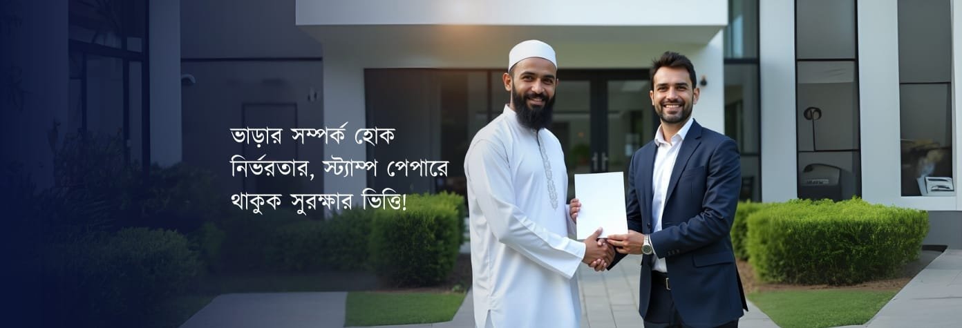 C স্ট্যাম্পকিনি