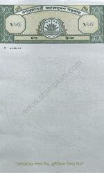 10 Tk Non Judicial Stamp Paper B