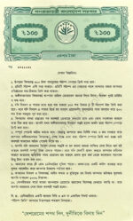 নমুনা চুক্তিপত্রের খসড়া 3 স্ট্যাম্পকিনি