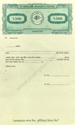 বাড়ি ভাড়া3 স্ট্যাম্পকিনি