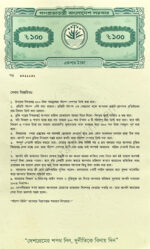 বাড়ি ভাড়া4 স্ট্যাম্পকিনি